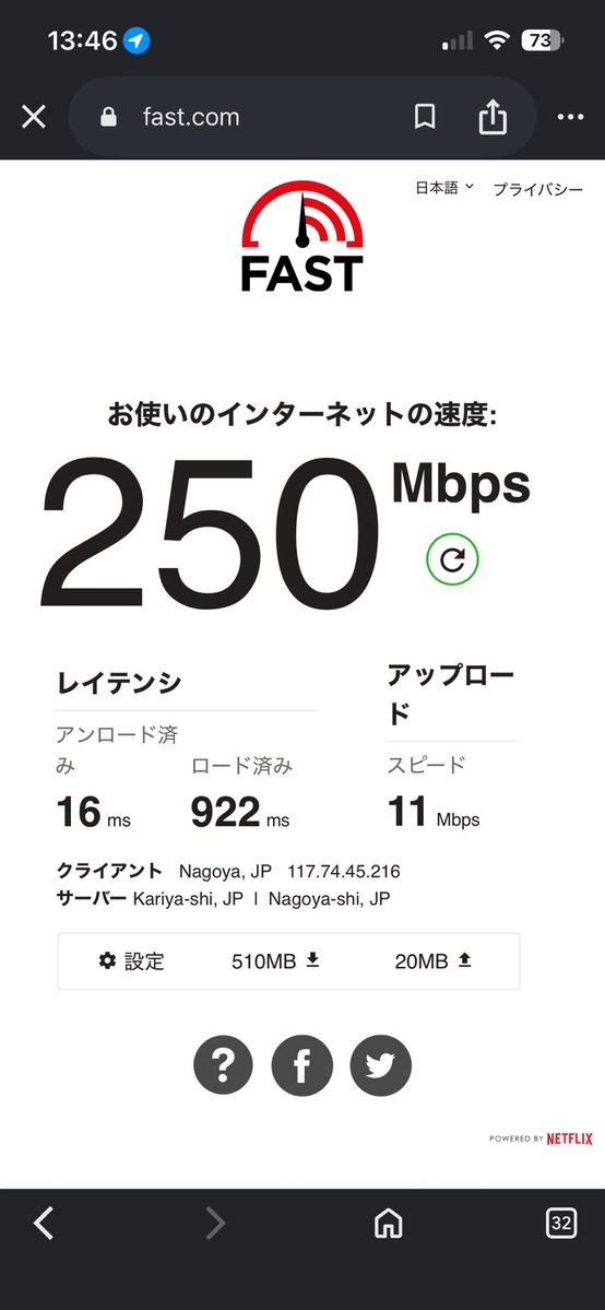 あずnext→??? tweet media