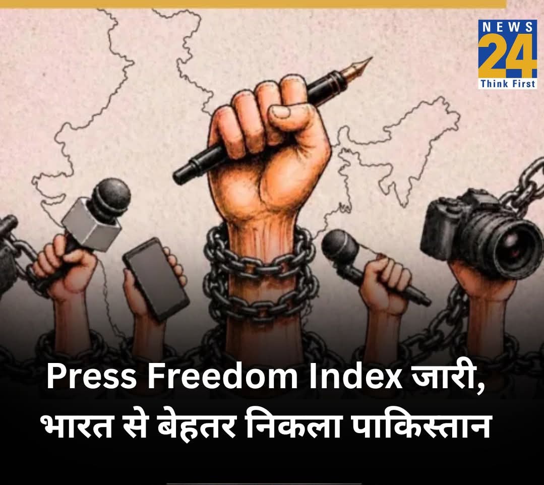 RaniSahni2's tweet image. हम पाकिस्तानी प्रोग्राम 'होशियारियां' देखते हैं वो लोग निडर होकर सरकार की ग़लत नीतियों की आलोचना करते हैं। पाकिस्तानी मीडिया भी निडर, निष्पक्ष और स्वतंत्र दिखता है।
#SaveDemocracy