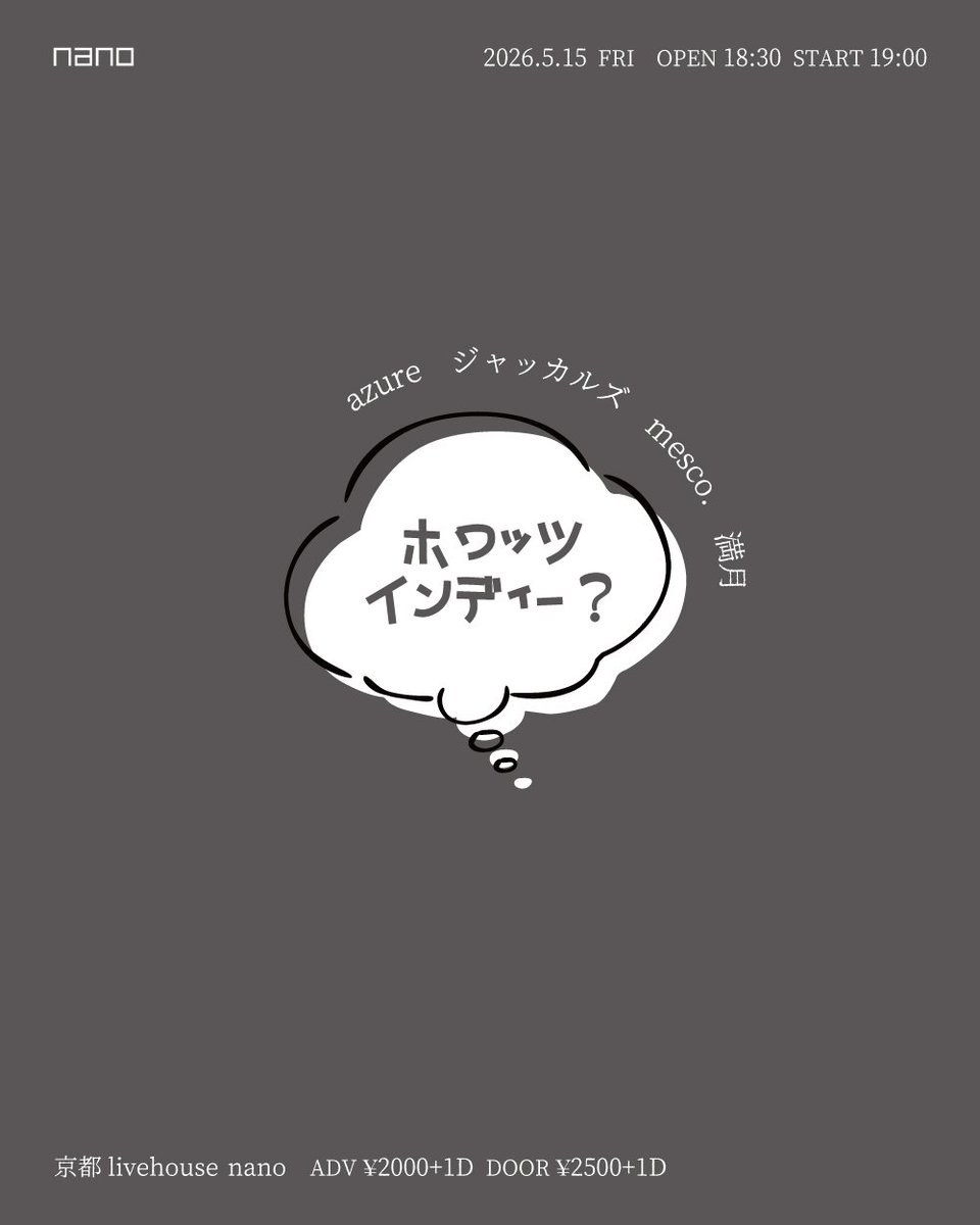 イワタアツシ tweet media