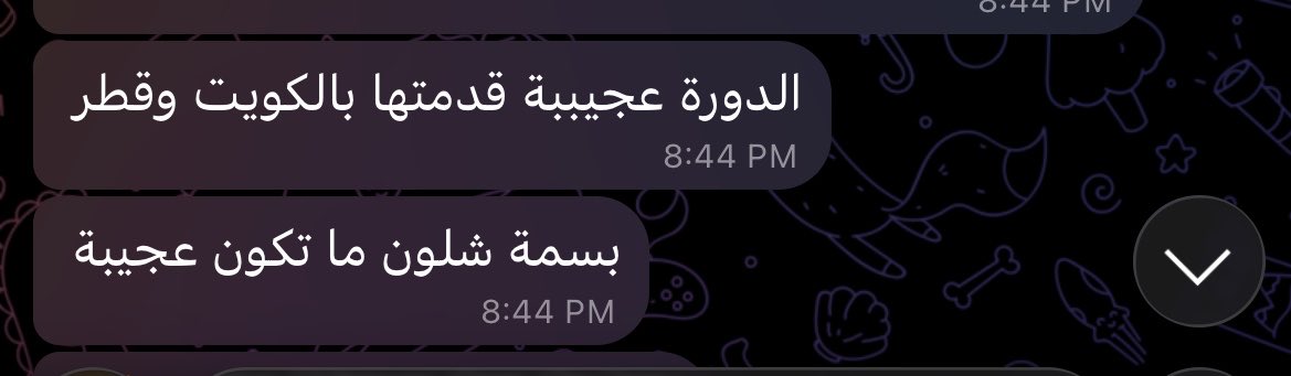 بسمة العتيبي tweet media