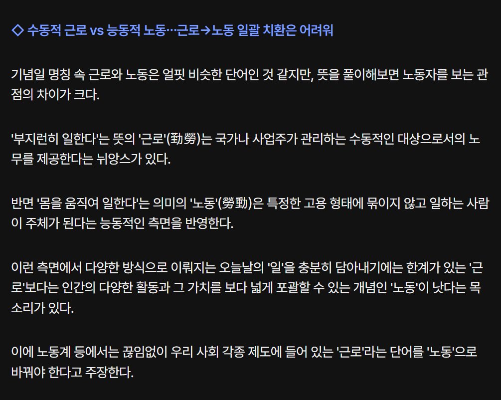요력금강 tweet media