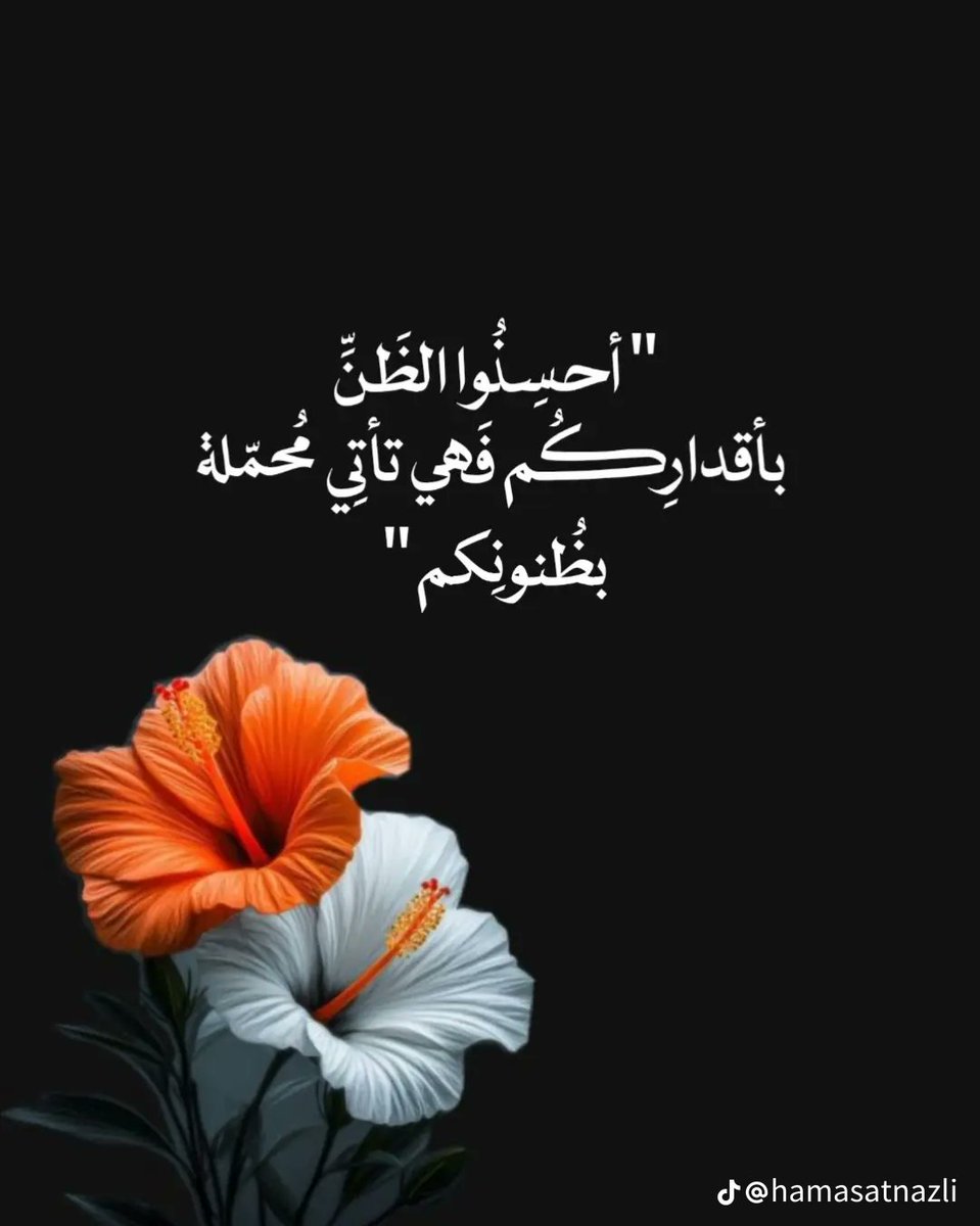 EnOb2k's tweet photo. #صباح_آلخيــــر https://t.co/dEZo66eKyF