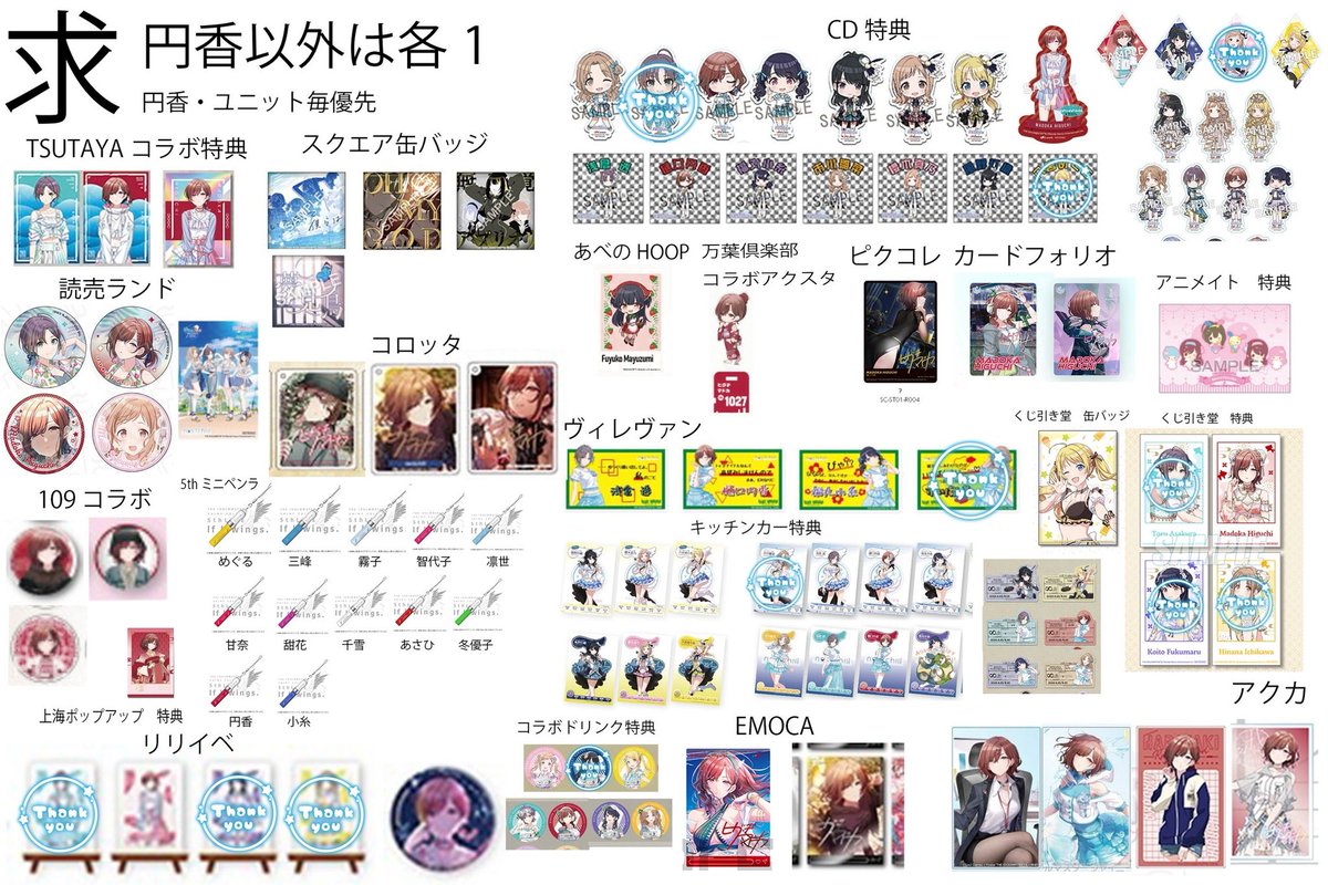 ようかん@取引垢 tweet media