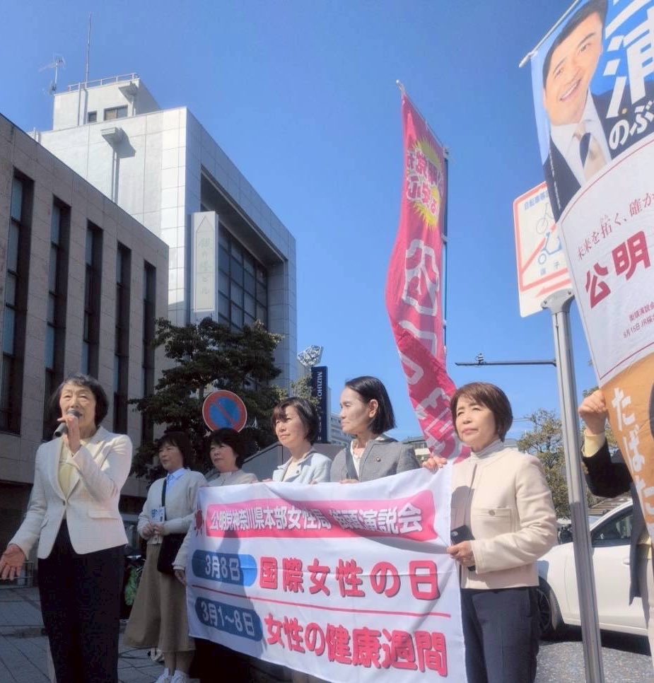 t_kishimoto98's tweet photo. 住み慣れた地域で安心して暮らせる地域包括ケアシステムの構築は、公明党が長年推進してきた重要政策です。
医療・介護・福祉が密接に連携する体制を築き、自らの意志で選択できる社会の実現へ。
皆様の声を施策実現の場にお届けできるよう取り組んで参ります。
#地域包括ケア #共生社会 https://t.co/KP8rBCORwY