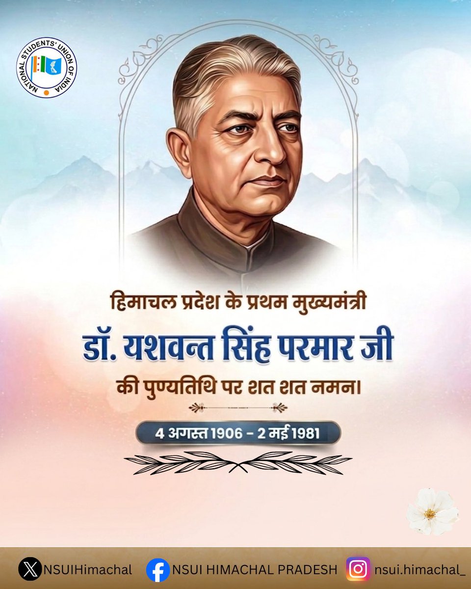 NSUI Himachal Pradesh tweet media