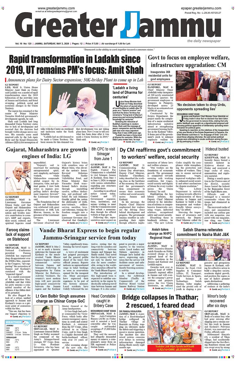 greater_jammu's tweet image. epaper.greaterjammu.com

@JmuKmrPolice @IndianArmyAdgpi @narendramodi @PMOIndia @HMOIndia @OfficeOfLGJandK @PIB_India @Manojsinhabjp

#greaterjammu