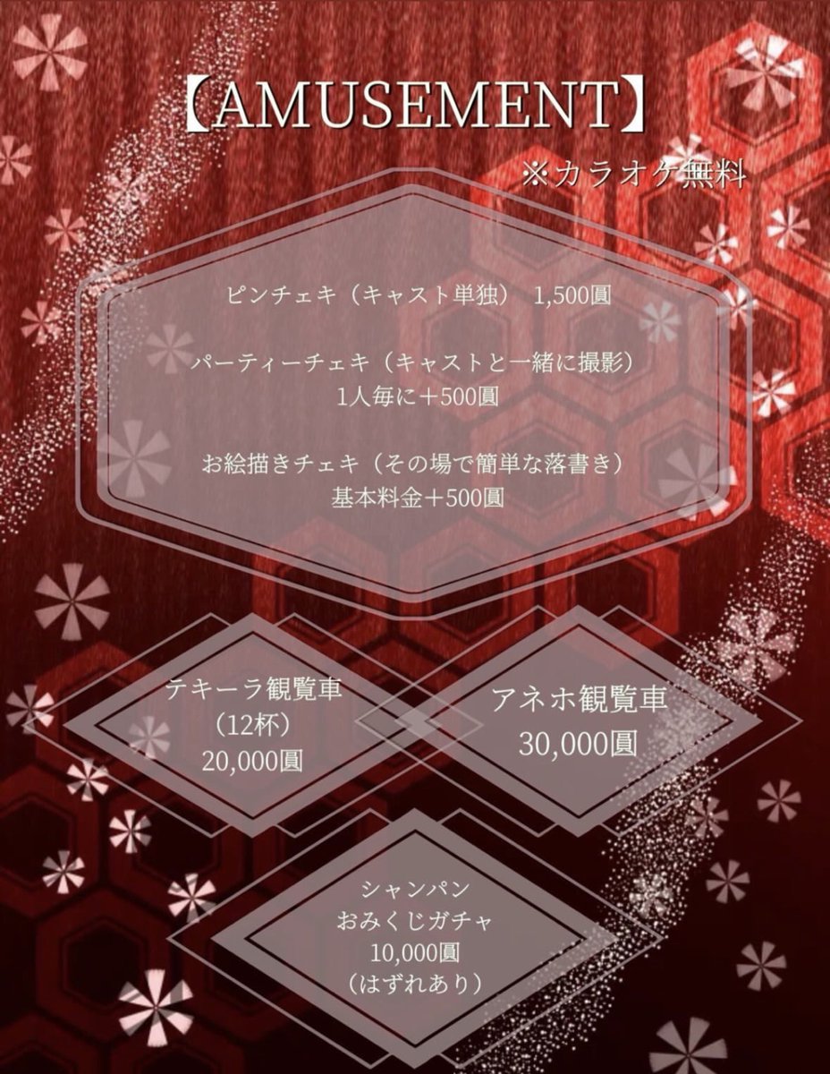 ねむちま tweet media