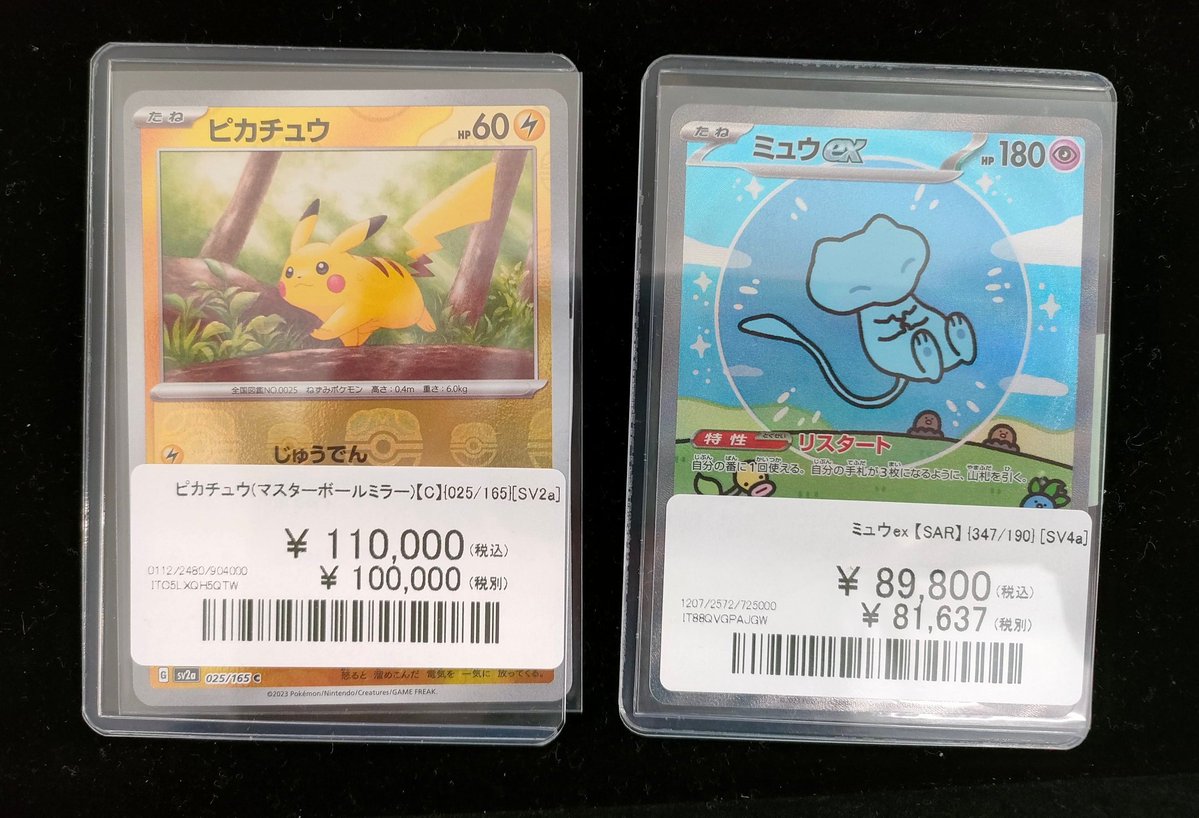 お買い上げ頂きありがとうございました。チョイジョグ こちらお買い上げいただきました！ ありがとうございます🐉🔥