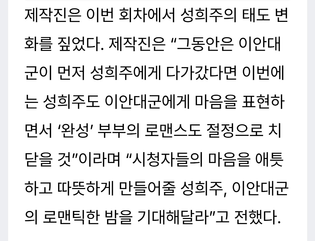 jess tweet media