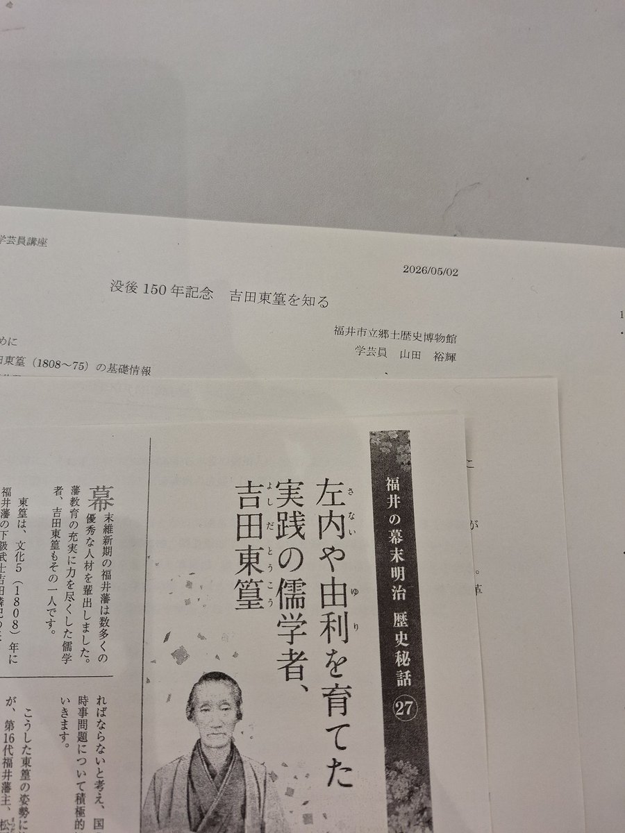 葉の月なみりん tweet media