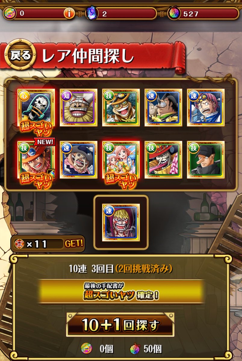 FORK_trecru's tweet photo. #トレクル https://t.co/uMlvuW45Ik