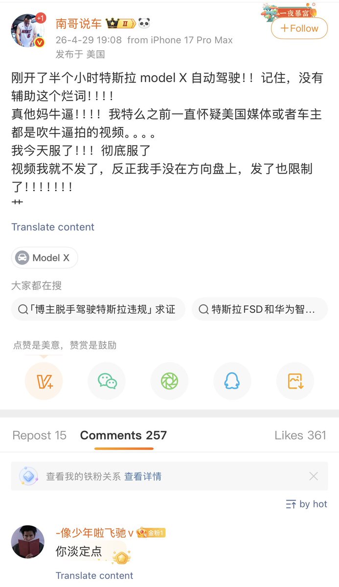 蔡子博士Chris tweet media
