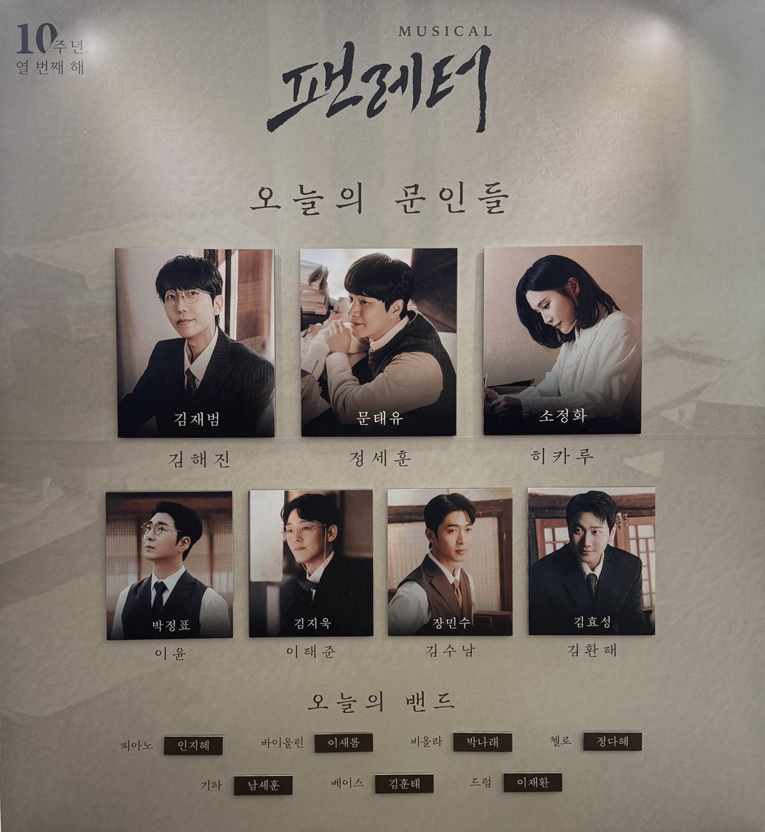 소작러 (다작중임) tweet media