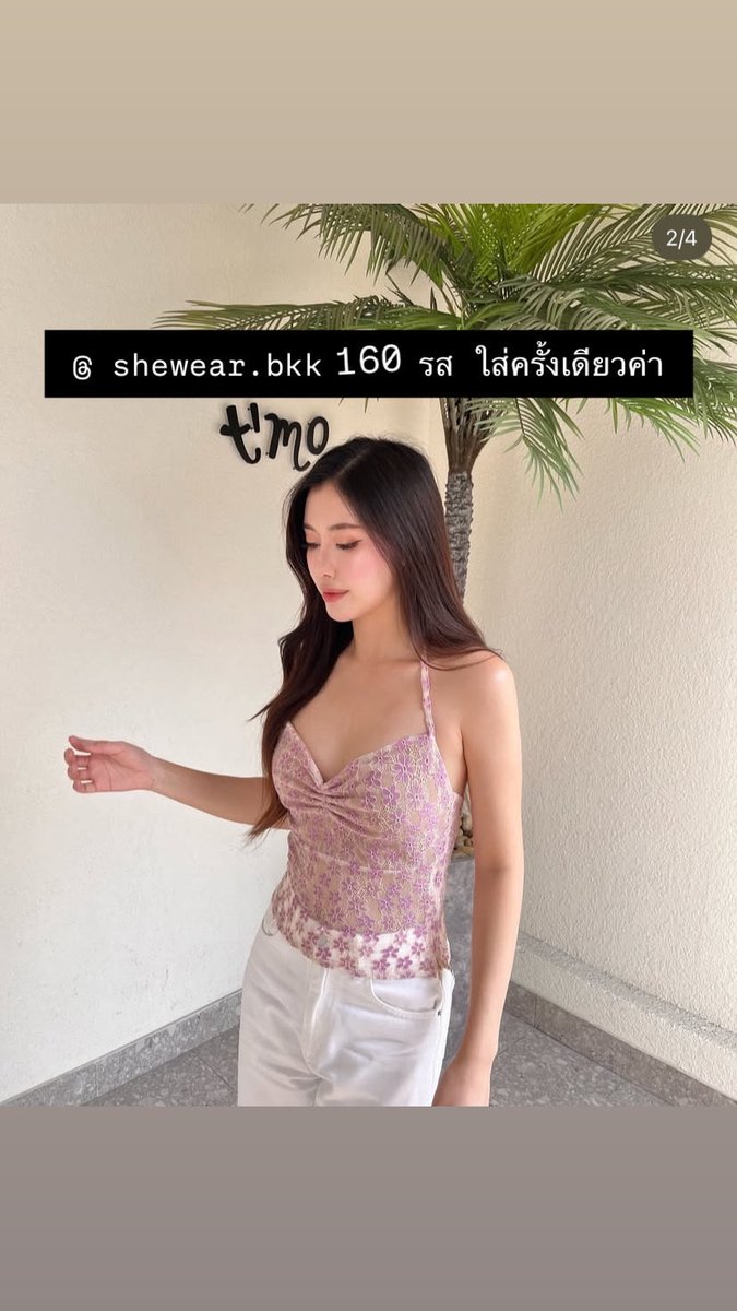 ลูกหมู tweet media