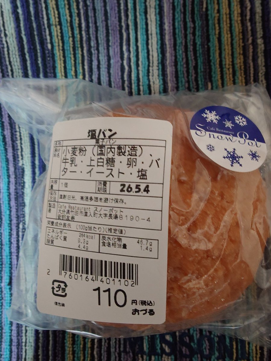 もう1つ。