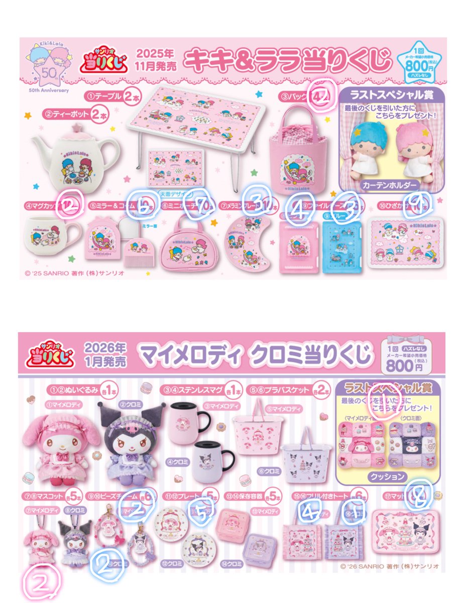 ちぃたん tweet media