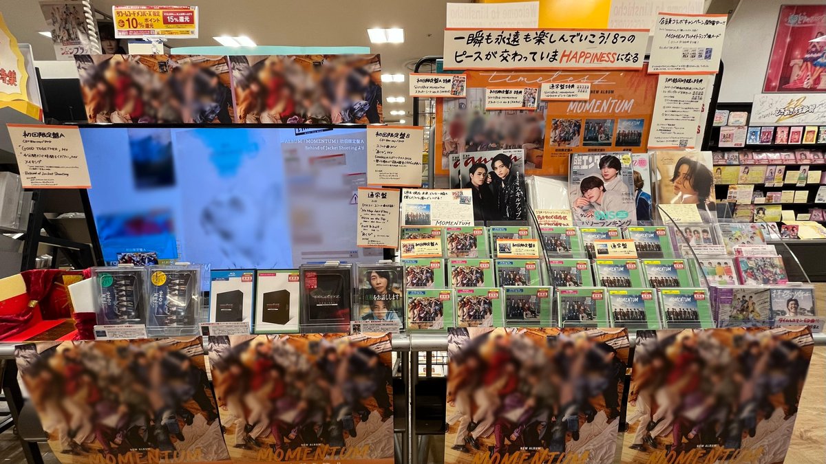 TOWER_Kinshicho's tweet image. 🕰#timelesz🕰

新体制2枚目のアルバム
『#MOMENTUM』
大好評発売中👍👍👍👍👍👍👍👍

全形態在庫ございます💿(特典も！)

連日たくさんの #secondz の皆様にご来店いただき感謝です！#タワレコ錦糸町たむ組 をつけての投稿もありがとうございます😭💕

🔗tower.jp/article/featur…

#MOMENTタム