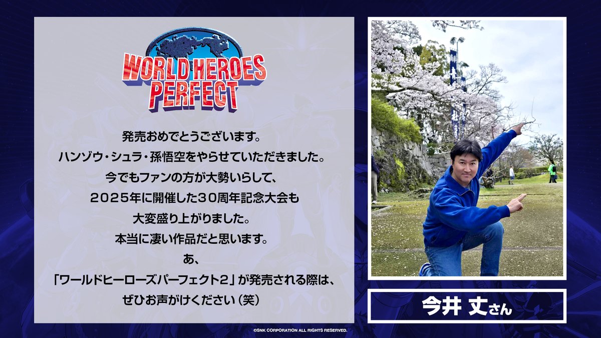 NEOGEO公式 tweet media
