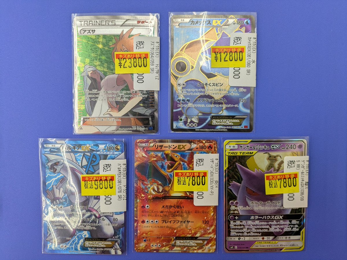 t611　我が身を盾に　51枚　まとめ売り　大量セット◇ Pokemon Advanced Generation Zukan Carddass Card 21 Wartortle
