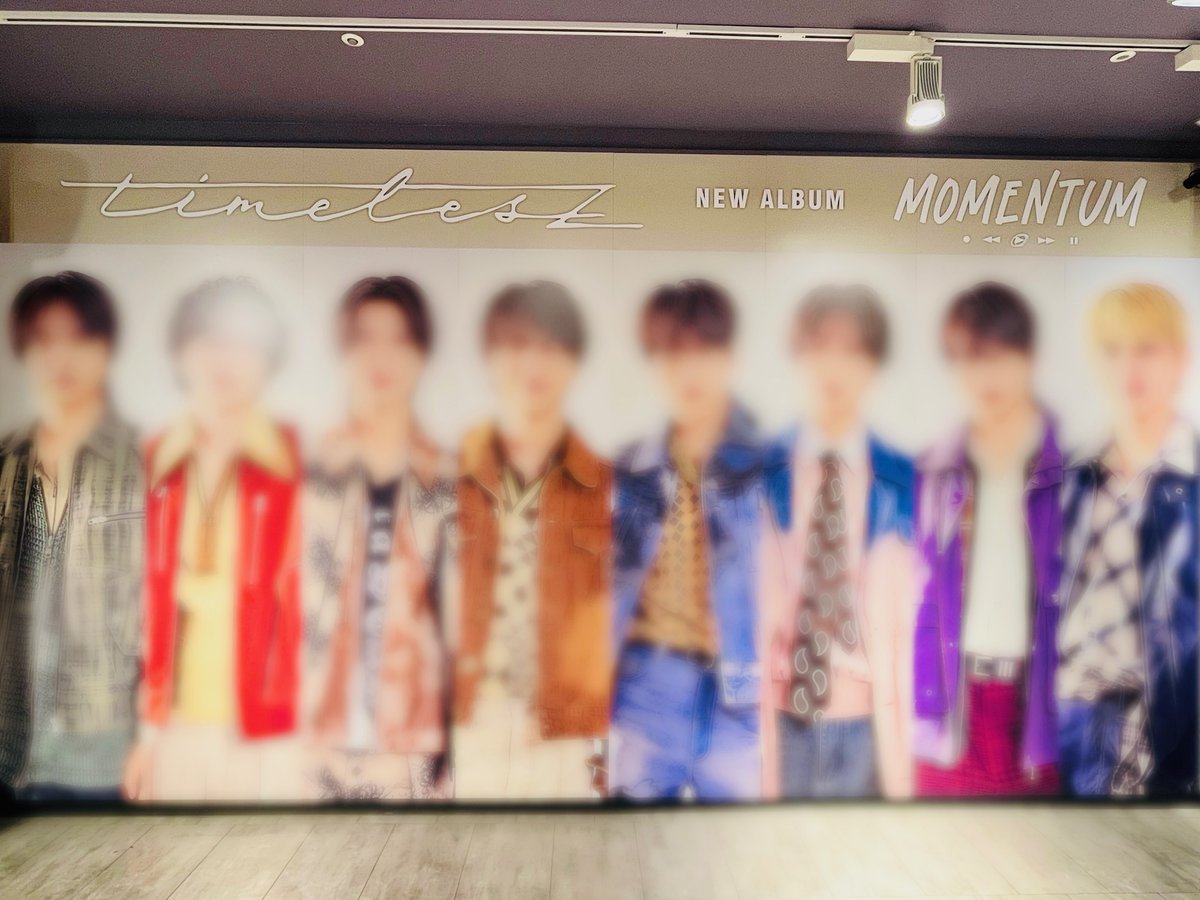 📢#タワ渋のお知らせ ＼4Fにて絶賛販売中♬／ #timelesz New Album