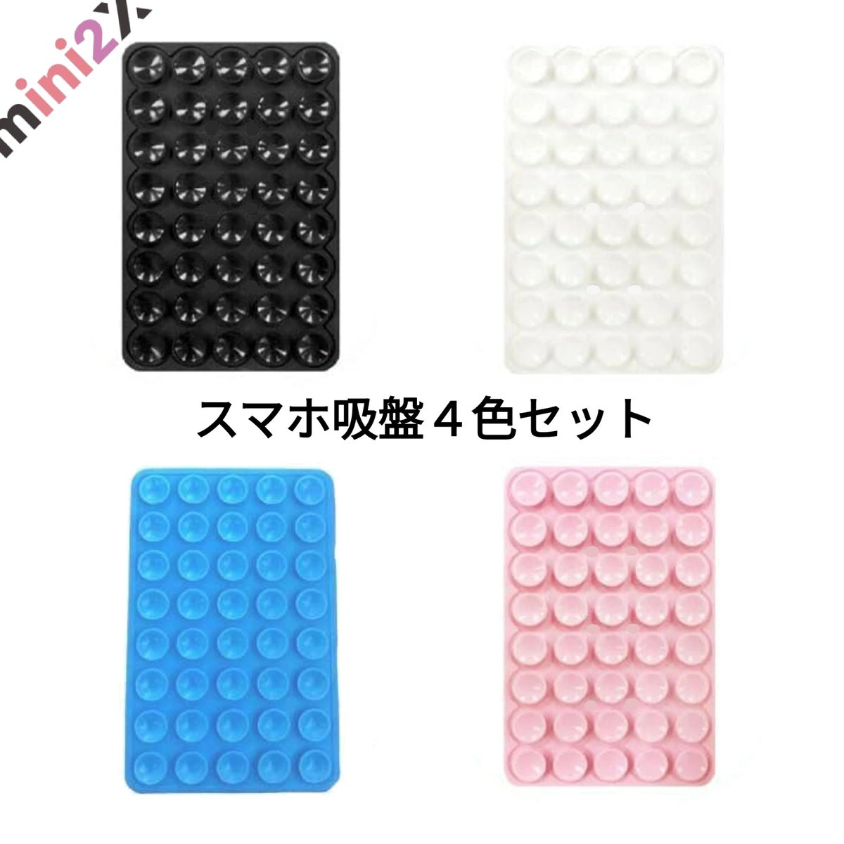 mini2x_store's tweet photo. 【送料無料】「魔法のシリコンマウント」
続きはコチラから↓
https://t.co/1o8wRQjtmr

#どこでもスマホ貼り付け
#両面吸盤スマホマウント
#手ぶらで動画視聴
#水洗いで粘着力復活
#自撮り撮影の味方
#お風呂でスマホ
#キッチン便利グッズ
#iPhoneもAndroidも対応
#楽天
#楽天市場
#ミニツーストア https://t.co/BH08VScpne