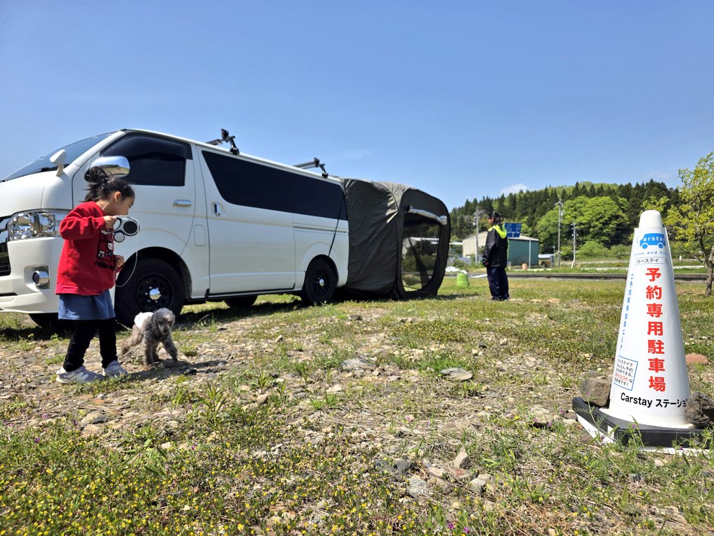 Iku | INAKA Backpacker-VANLIFE and the Countryside tweet media