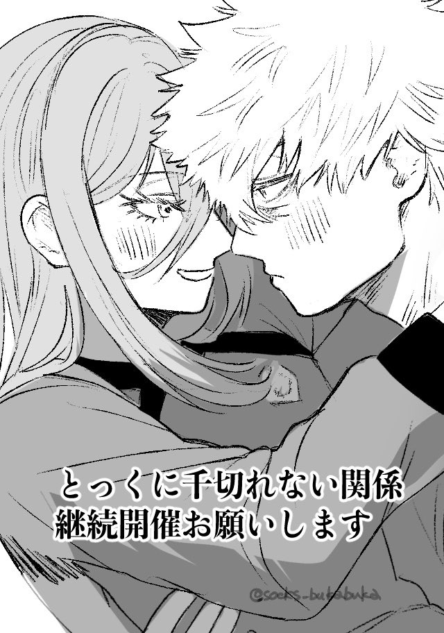 #ひらいて赤ブー
ブ💙ーロ⛓️ク⚽
國🧡錬🧡×千🩷豹🩷
くにちぎ（kncg）プチオンリー
　🧡とっくに千切れない関係🩷
❤️‍🔥継続開催をお願いいたします❤️‍🔥

🐻‍❄️5/7までのRP数が集計対象です🐈‍⬛
RPのご協力頂けますと嬉しいです✨