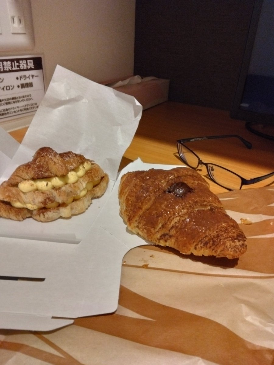 ユウ tweet media