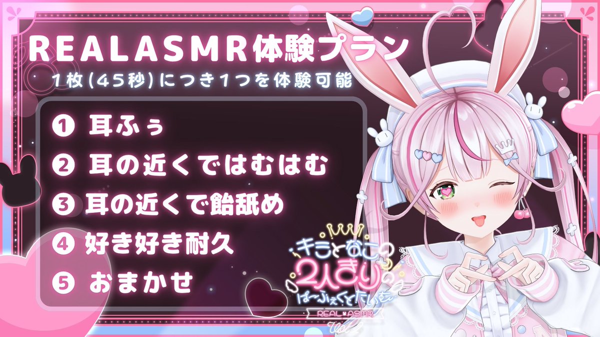 ぽけっとらいぶ tweet media