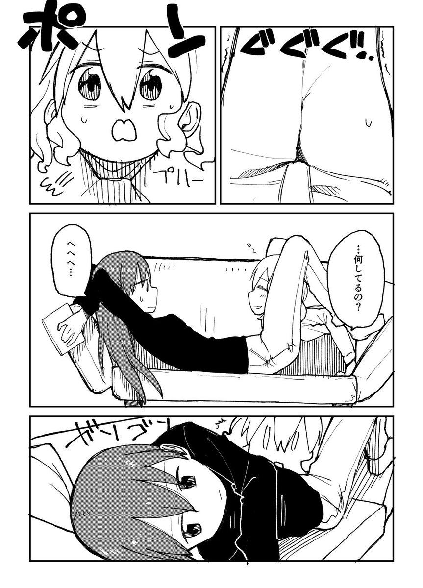 バレンタイン大井鹿島 