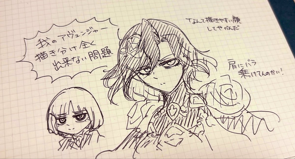 描けるということはですね、お互い同じ顔で息子の育て方を殴りあって決めてるアヴェンジャー2人とその端でその狂気に慣れてチョコアイスを食べてるアヴェンジャーと同じ部屋に入れられるんですよ…… 