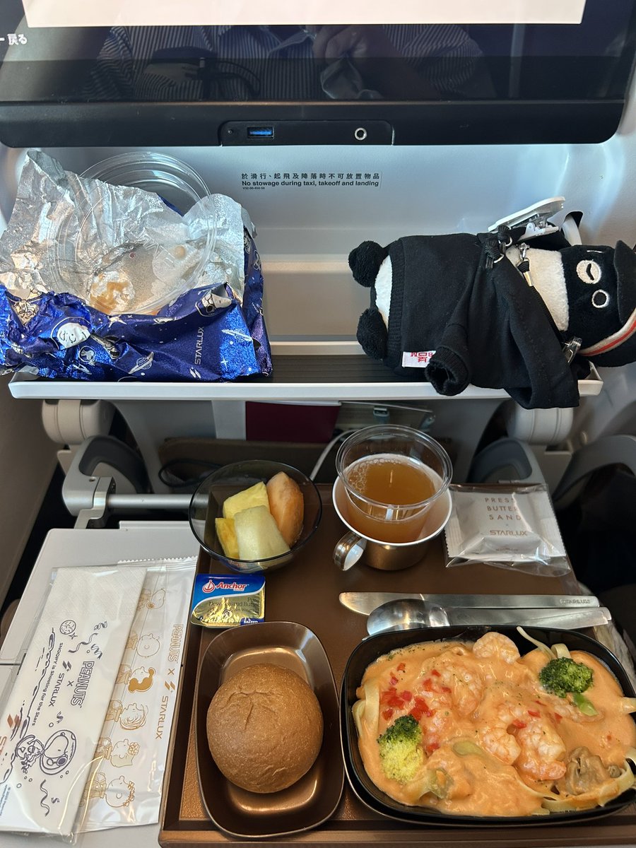 ひろこんぐ✈ tweet media