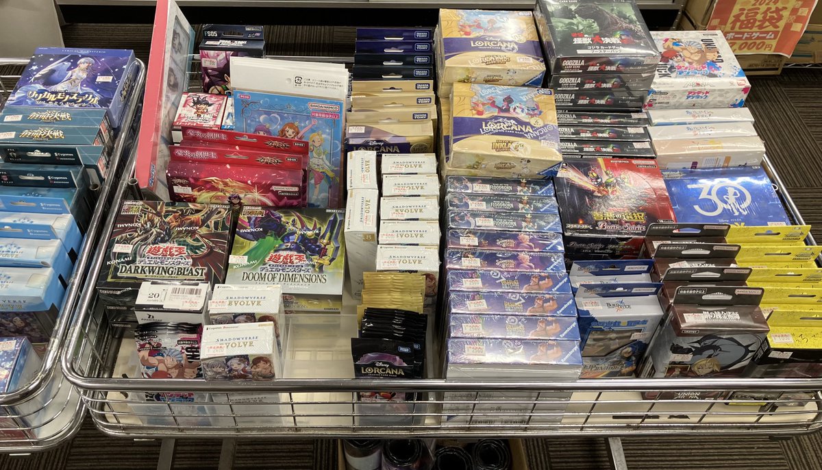 当ショップ購入者へのおまけ 特価品コーナー展開中です！ あの時、買えなかったボックスや興味は