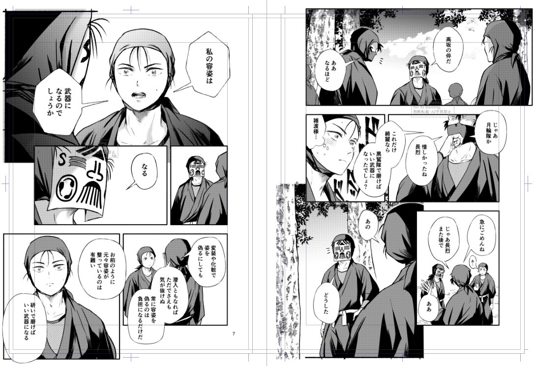 なき@5/6ス34a塩。 tweet media