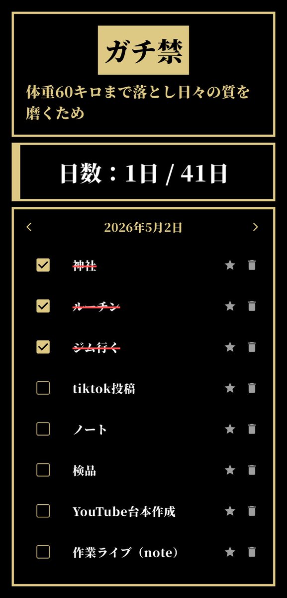 3extraturn's tweet photo. 午後もかましていきましょう🔥
#禁酒 #禁欲 #自分磨き #オビワンズ #ob1 @ObiwanApp
https://t.co/uLDXYm09LK https://t.co/5PRSZYtUsZ