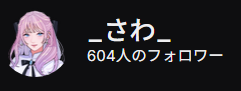 🍬粼音 爽🦋 tweet media