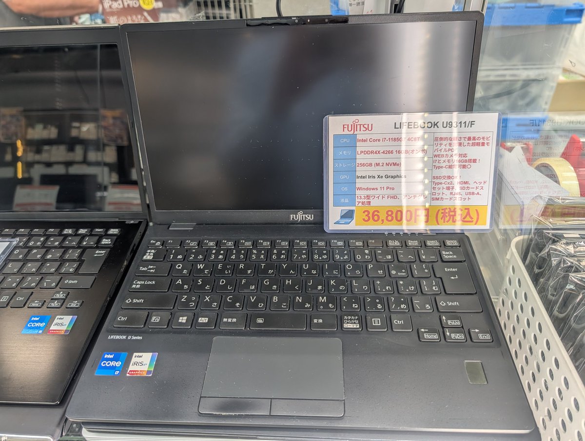 GW特価🉐】 富士通 U9311/F i7-1185G7 LPDDR4X-4266 16GB 256GB SSD
