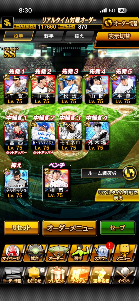 ルンメニゲ tweet media