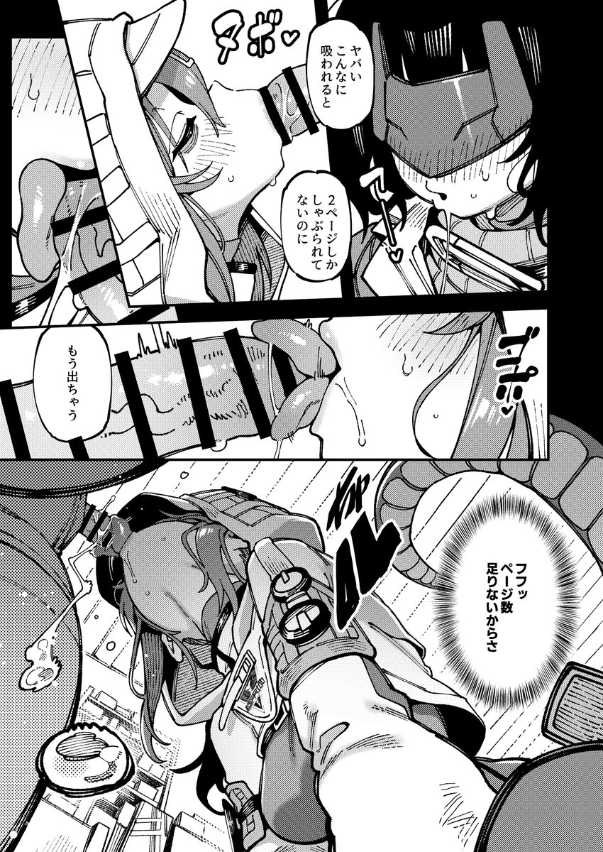 5月5日(火)東京都 ネクオペ2026新刊
【フローライトのシークレット協約】🐍🐍🐍

管理者がなぜかチンチンが生えてしまい、それをフローライトに見つかってイタズラされてしまう物語。
西2ナ31a『東泉重工x捕食少女』にてお待ちしてます!お気軽にどうぞ💚

⬇️にメロブURL 