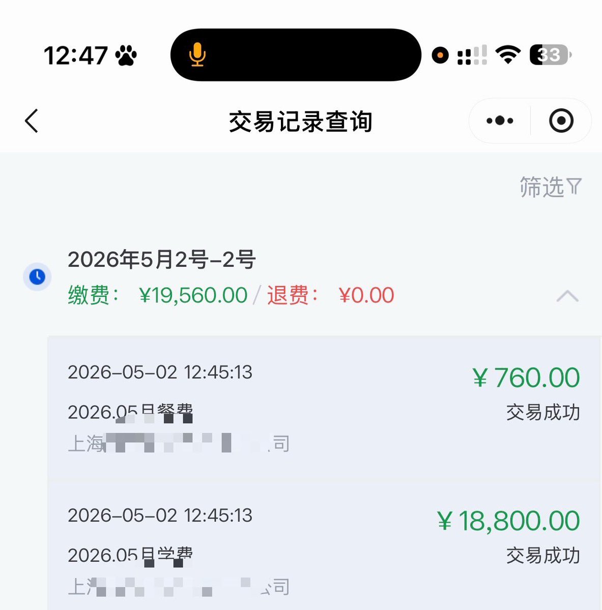 挖矿小企鹅｜进群私信 tweet media