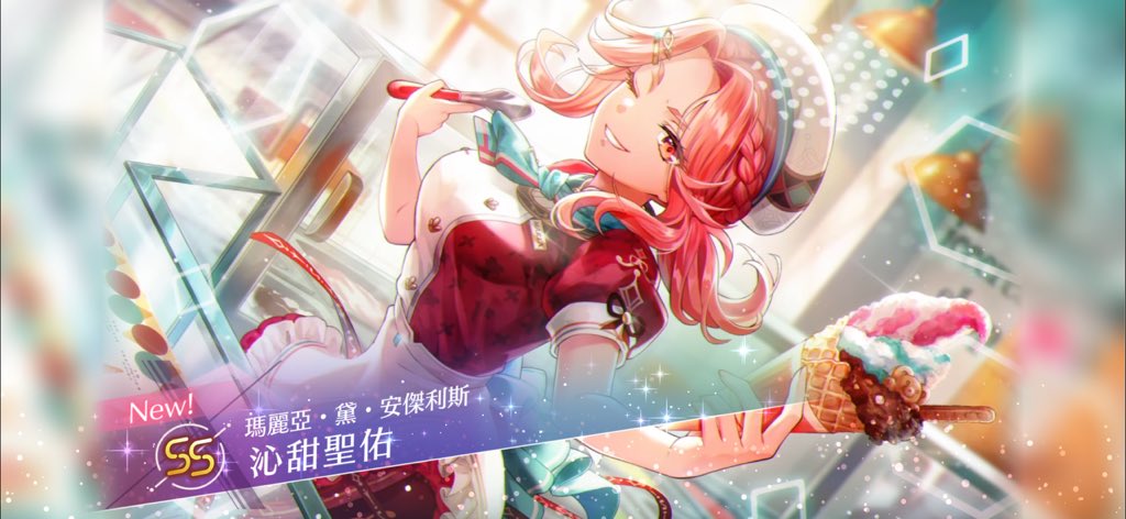 課金の勝利 #ヘブバン