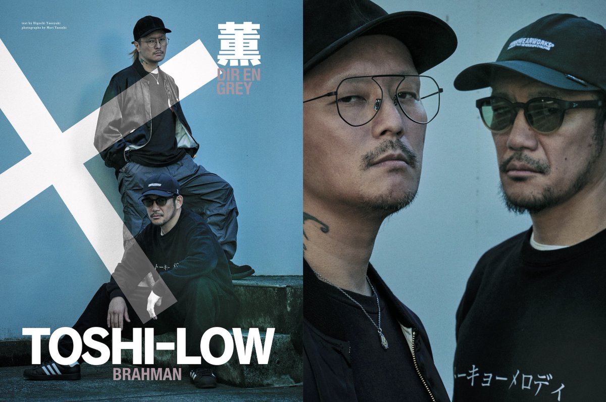 【#音楽と人  6月号発売中】
TOSHI-LOW（BRAHMAN）と薫（DIR EN GREY）による対談が実現。サシで朝まで呑み明かす２人の親密な繋がりについて、その出会いをはじめ〈尽未来祭 2025〉での貴重なエピソードなどが語られてます。ぜひ一読を。#BRAHMAN #DIRENGREY