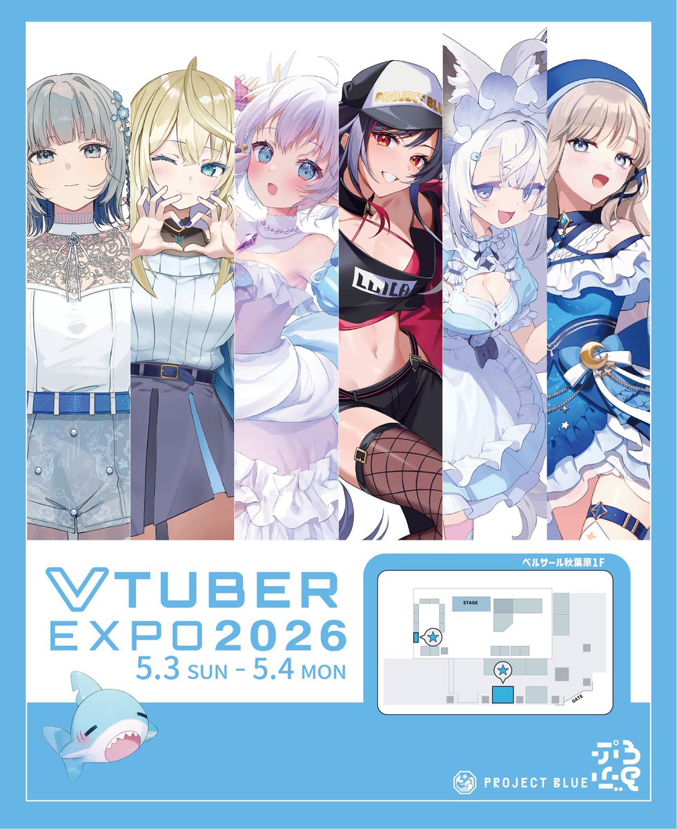 エルセ/ Else🦈💙 tweet media