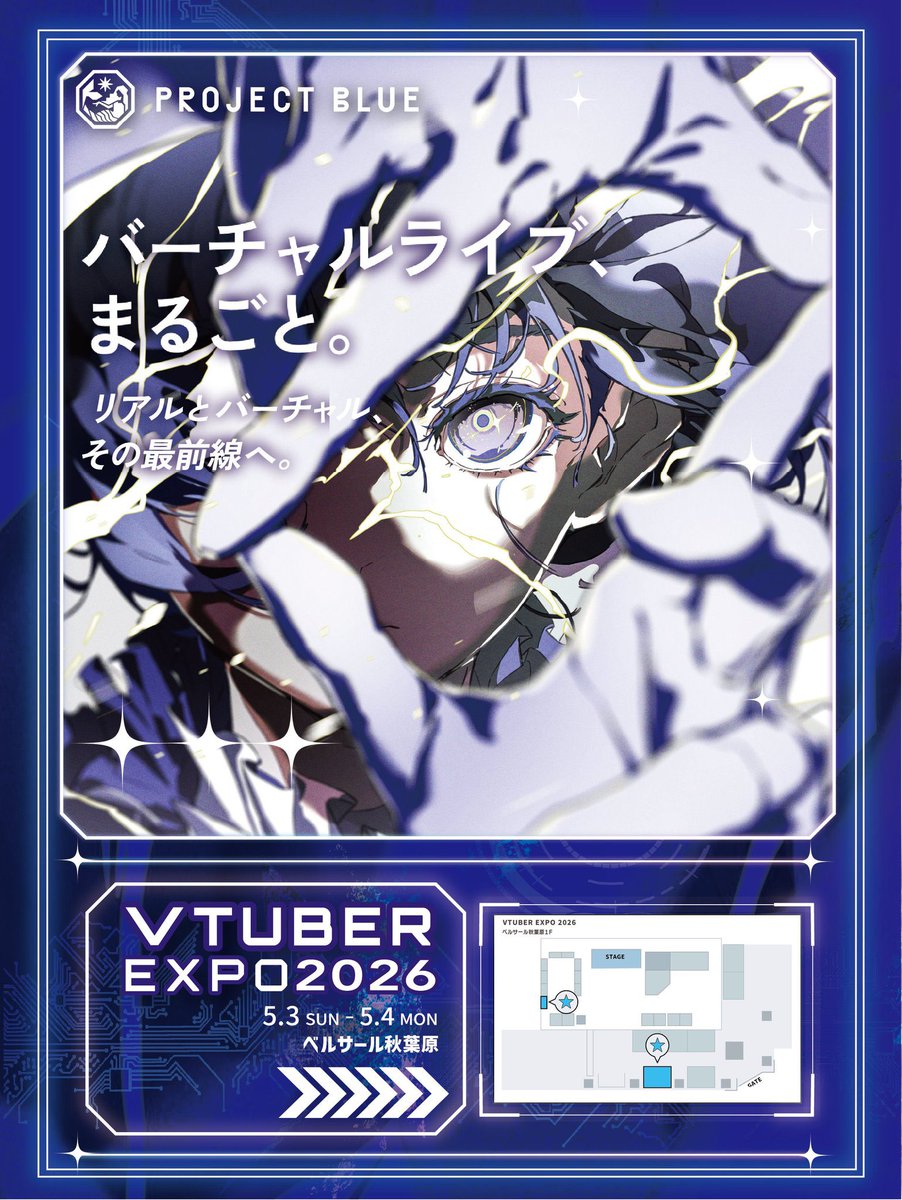 エルセ/ Else🦈💙 tweet media