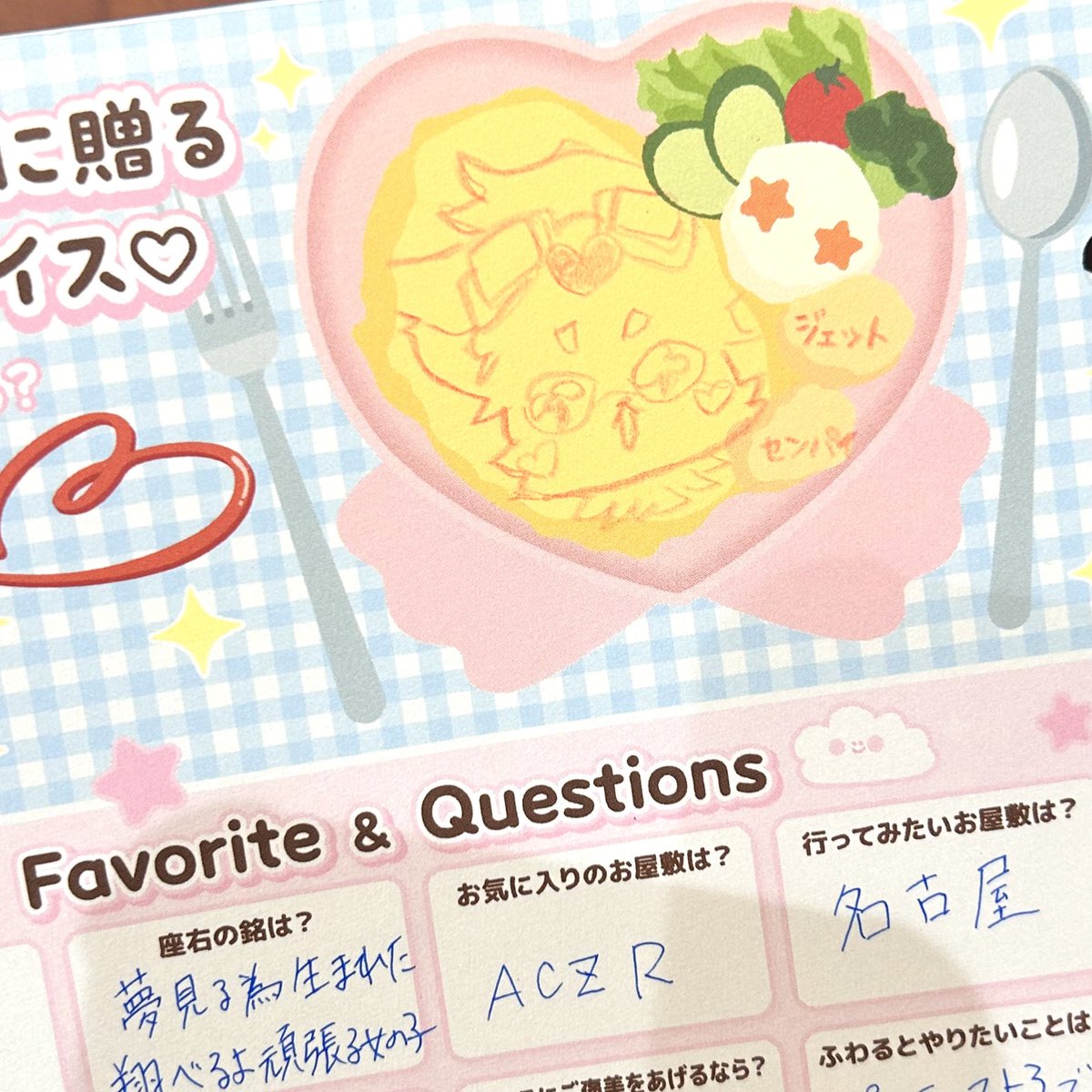 fuwarun_heart's tweet photo. ジェット先輩 https://t.co/jPn758VhOU