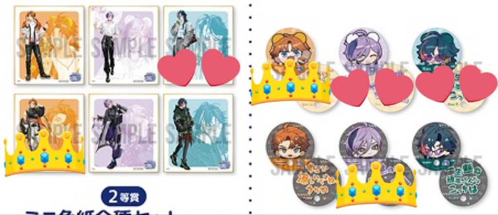 trade__com's tweet photo. 【交換】3SKM コスモワールドコラボ フード ミニゲーム 特典 うちわ 色紙

求:💕
譲:👑

現地におります。
お気軽にお声掛けください https://t.co/PY4VwPCBHX