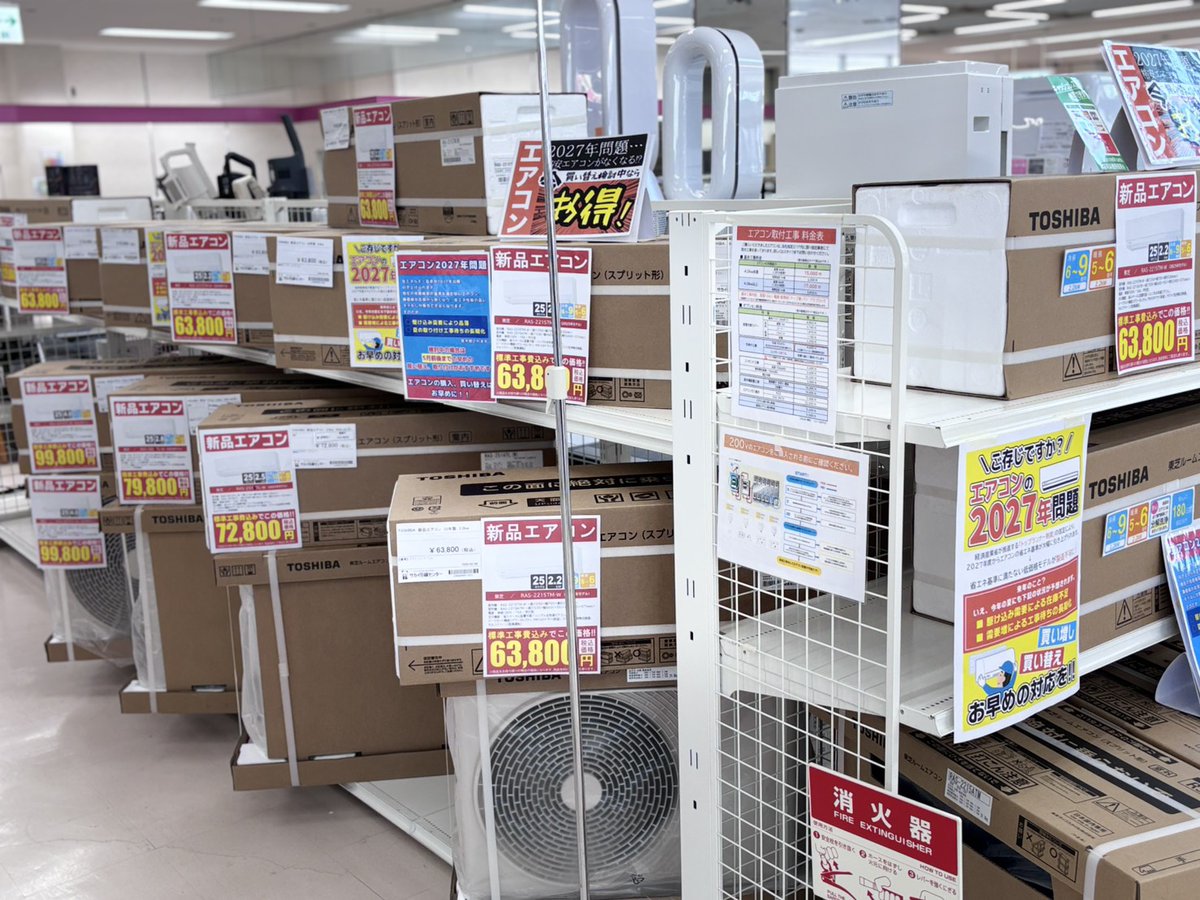 リユースのサカイ栃木店★ジモティ割あり★ ウィンコド 冷凍庫 TH-32LF1-SL 32L 19年製 動作確認／クリーニング済み TC12427 リユースのサカイ栃木店☆ジモティ割あり☆ NITORI テーブル ブラウン
