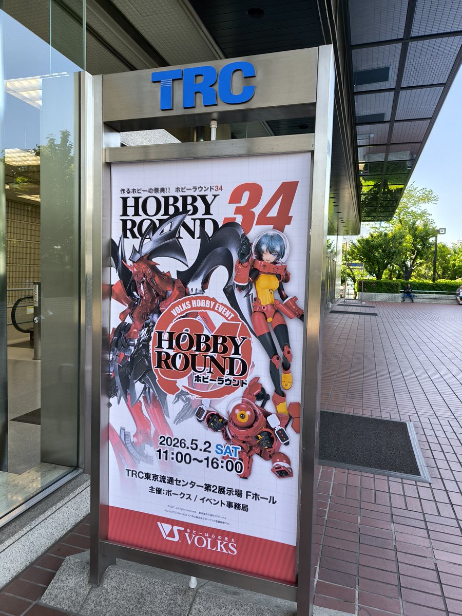リュカイナ tweet media