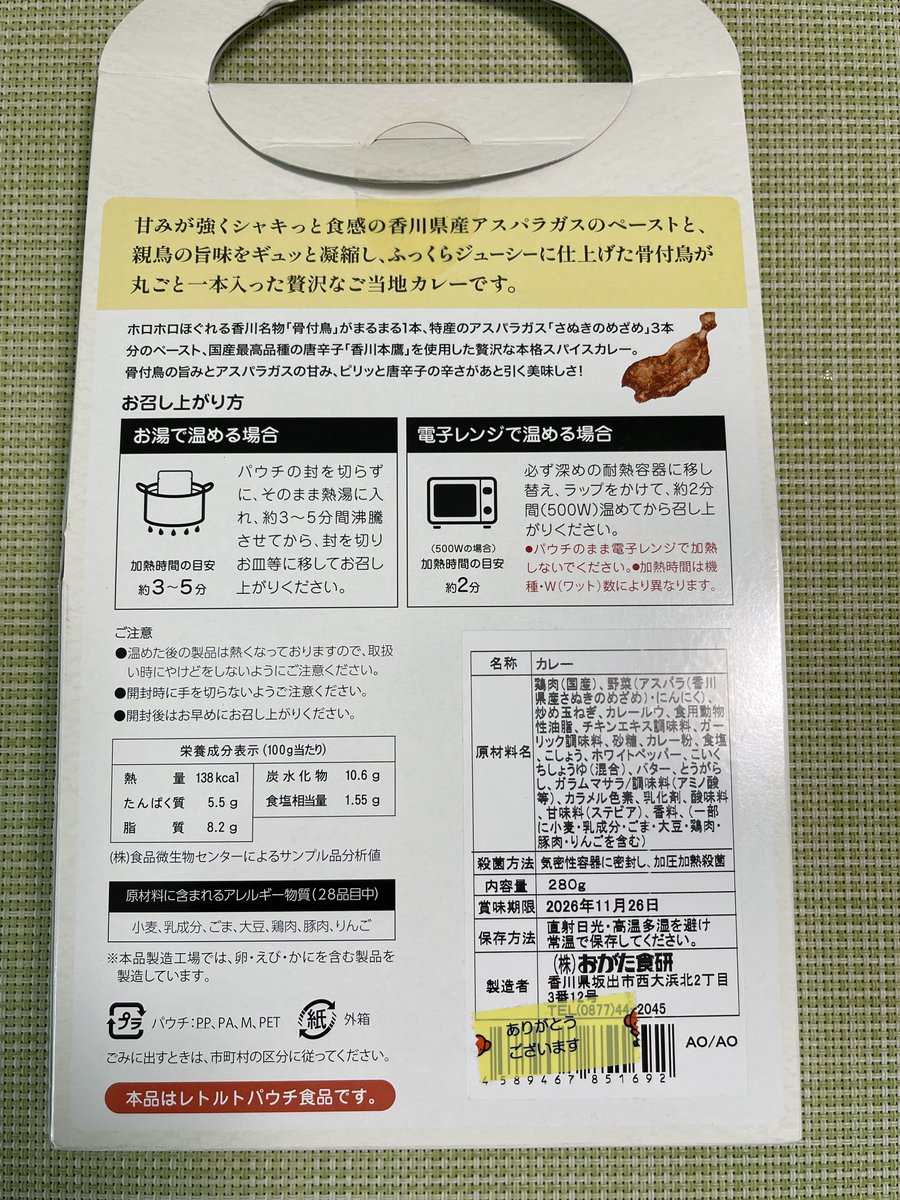 しょっぽ tweet media