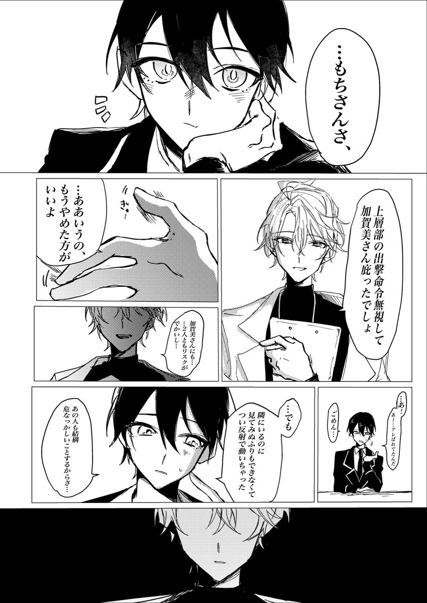 気体 tweet media